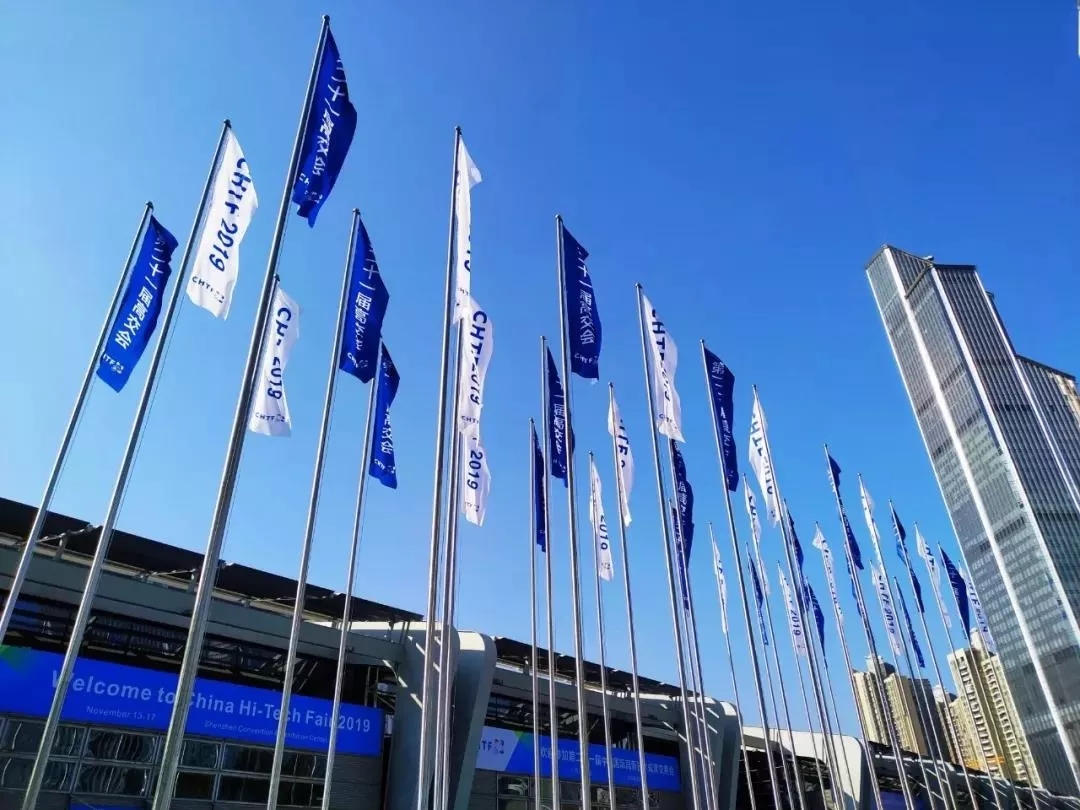 高交会.jpg 高交会.jpg