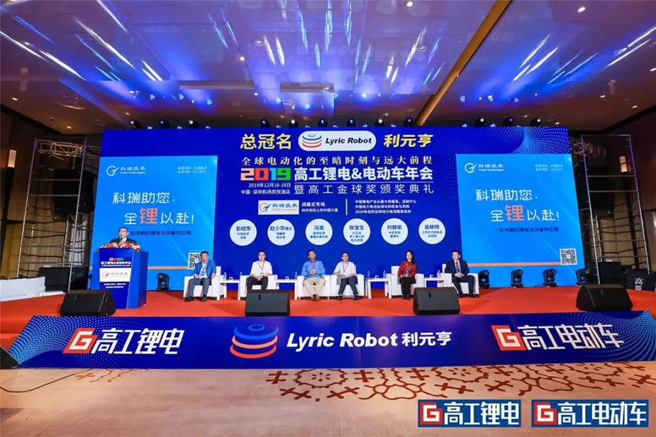 彭绍东总裁参加圆桌会议.jpg 彭绍东总裁参加圆桌会议.jpg